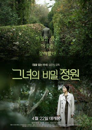 Invitation (2020) - MyDramaList