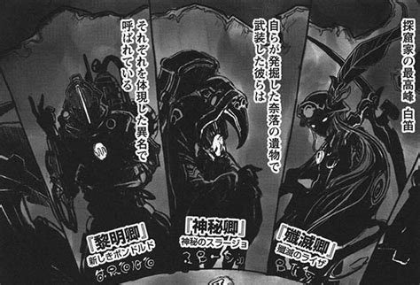 プレイスポットビッグワン２nd‏ @public_bigone 22 ч22 часа назад. 【漫畫】你聽見了嗎？來自深淵的呼喚《Made In Abyss》 - orz750201的創作 - 巴哈姆特