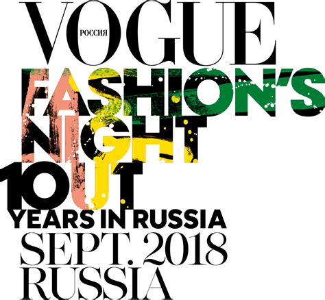 Vogue Logo Png Free Unlimited Png Download
