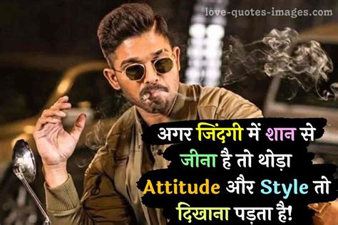 [100 ] ᐅ cool 𝔸𝕥𝕥𝕚𝕥𝕦𝕕𝕖 𝕊𝕥𝕒𝕥𝕦𝕤 in hindi for whatsapp love quotes images
