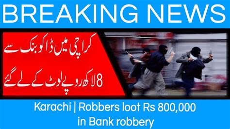 Karachi Robbers Loot Rs 800000 In Bank Robbery 2 August 2018