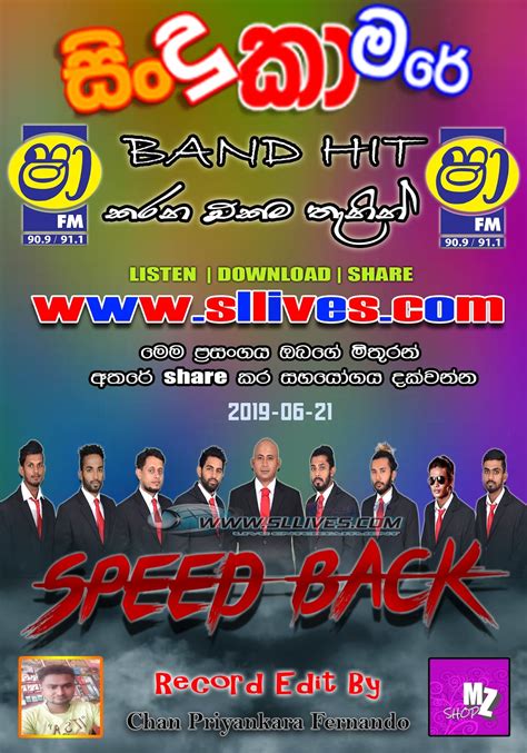We hope you enjoy our service and stay and find our shaa fm sindu kamare vol 01 2020 sinhala hit nonstop 2020 best sinhala songs 2020 sinhala songs. Shaa Fm Sindu Kamare Wolaare Nanstop Downlod Mp 3 Hiru Fm : Shaa Fm Sindu Kamare With ...