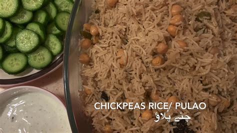 Chickpeas Rice Cook Easy With Me Youtube