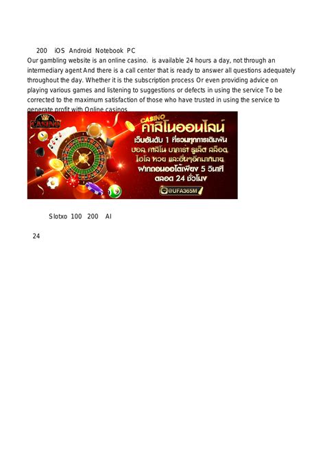 เวบพนน คาสโนออนไลน บาคารา สลอต เกมยงปลา แทงบอลออนไลนqtjhl pdf pdf DocDroid