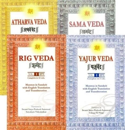 The Four Vedas Rig Veda Yajur Veda Sama Veda Atharva Veda 22 Vols Complete Translation In