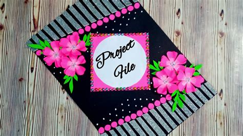How To Decorate Front Page Of Project File Complete Tutorial Very Easy Decoration Idea For