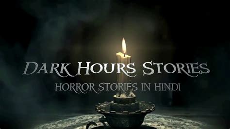 Bloody Mary Real Story Of Bloody Mary In Hindi Urban Legend Of