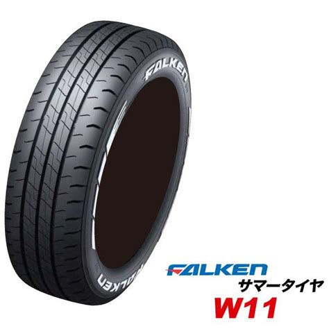 [4本セット] 215 60r17c 109 107n w11 ホワイトレター ファルケン 215 60 17インチ falken ドレスアップ バン用 サマー タイヤ 215 60 17