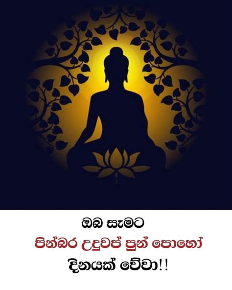බුද්ධ පුතුන් Buddha Puthun Facebook
