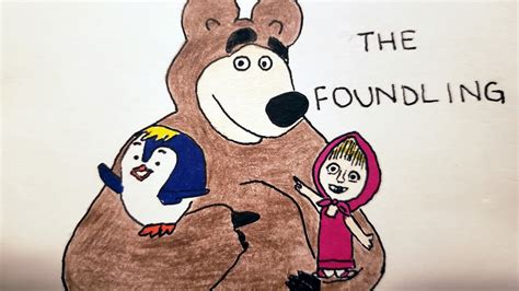 Masha And The Bear The Foundling Flipbook Youtube