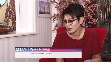 Join facebook to connect with irina m. Ирина Хакамада. Методика счастья - YouTube