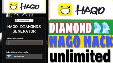 Select diamond according to your need. hago diamond Kaise lay free mein unlimited|| hago Diamond ...