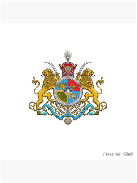 Iranian Imperial Coat Of Arms Of Iran Pahlavi Dynasty Imperial Coat Of