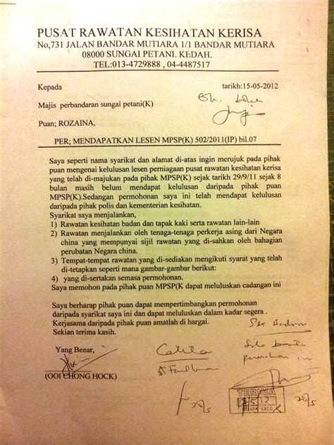 Contoh Surat Permohonan Transkrip Diploma Kkm The Best Porn Website