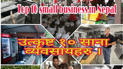 The answer is yes, and it is not hard to look for online business opportunities in malaysia. Top 10 small business opportunity in Nepal 2020 - YouTube
