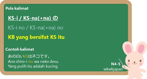 ”kata Sifat No” Sebagai Pengganti Kata Benda Belajar Bahasa Jepang