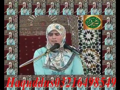 Temukan lagu terbaru favoritmu hanya di lagu 123 stafaband planetlagu. Qari-ah Hajar Boussaq of Morocco - Nisaa' 76 | Doovi