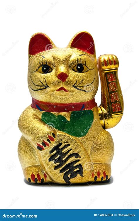 Lucky Cat Stock Photo Image Of Figure Background Asia 14832904