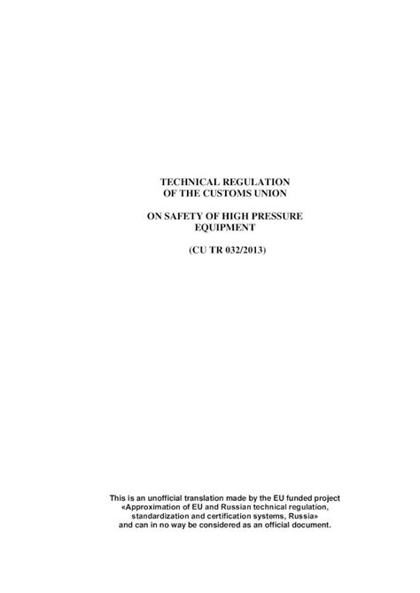 Pdf Technical Regulation Of The Customs Union On Safety · 2020 10
