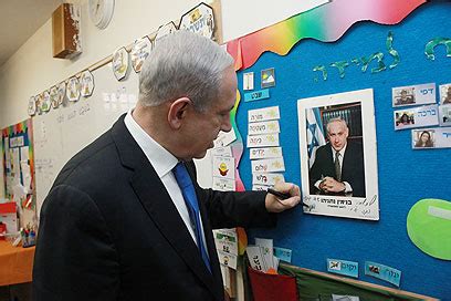 לרשימת מכונים ומרפאות בית חולים אסותא חיפה רשימה תפתח בחלונית פופאפ. ynet הנשיא פרס הצביע "בעד מדינה חופשית ויפה" - חדשות