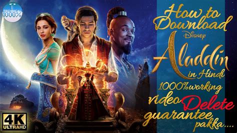 How To Download Aladdin 2019 Full Movie In Hindi Technical 1000