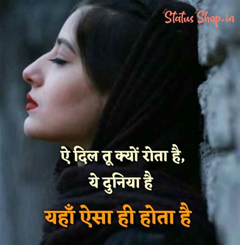 The Ultimate Collection Of Heartbreaking Hindi Shayari With Stunning K Images