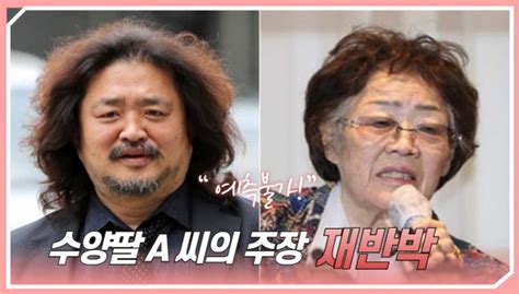 소액투자부터 미래설계까지 효율적인 자산관리를 시작하세요. 김어준, 이용수 할머니의 2차 기자회견문 작성했다는 '수양딸 A ...