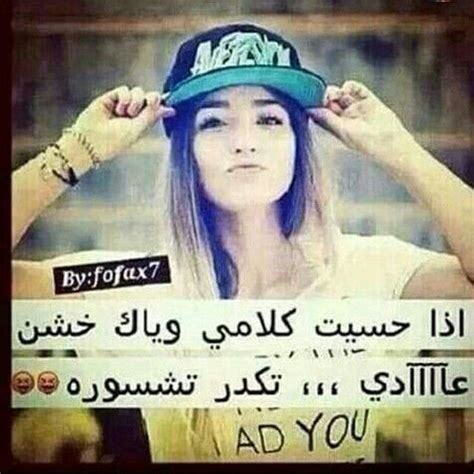 نجد من الصور التي مكتوب عليها كلام كثير و نجد من الصور. صور بنات حلوه مكتوب عليها , اجمل صور للبنات مكتوب عليها ...