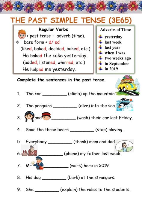 Simple Past Tense Worksheets