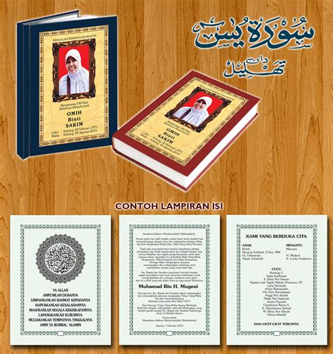 Are you see now top 10 surat tahlil results on the web. Surat Yasin & Tahlil - PERCETAKAN MEDIA PRINTING