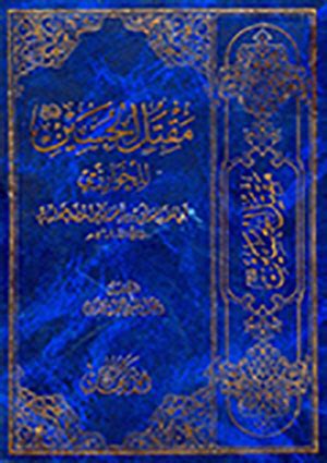يوسف عبد الله القرضاوي (9 سبتمبر 1926): تحميل صادت فؤادي عبد الرحمن الحداد / Mp3 ØªØ­Ù…ÙŠÙ„ ØµØ§Ø¯Øª Ù Ø¤Ø§Ø¯ÙŠ Ø¹Ø¨Ø¯Ø§Ù„Ø±Ø­Ù…Ù† Ø§Ù„Ø ...