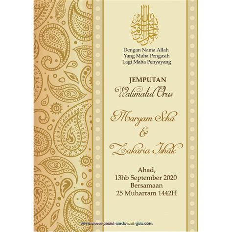 Tema Islamic Kad Jemputan Kahwin Pelbagai Majlis Saiz A6 Welcome