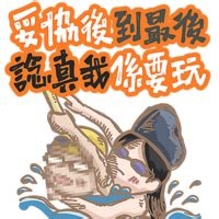 Check spelling or type a new query. ERROR自肥企画-無制限ot編集団の行動綱領 - WhatSticker