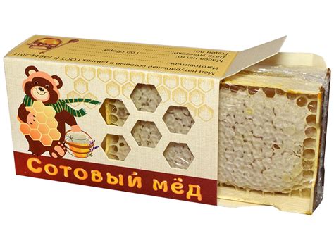 Купить УПАКОВКА для сотового меда от производителя, Новгородская обл ...
