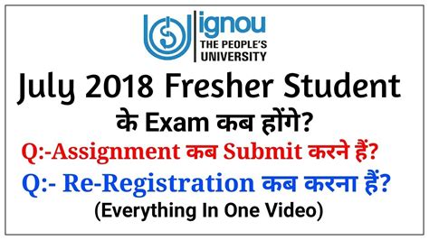 What should she do if she thinks she has finished her menses if it is the latter, she should be careful and do wudoo' for each prayer, then pray. What should I do After Admission in IGNOU? | IGNOU JULY ...