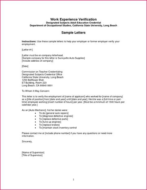 An employee may request his employer to issue him an employment verification letter that may help him to rent an apartment. 3 Employee Dismissal Letter for A Teacher 82932 | FabTemplatez