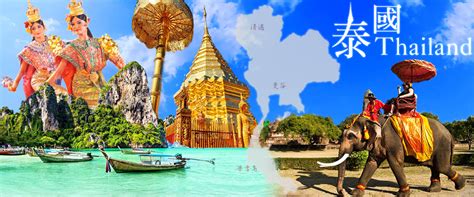 天海旅行社 出團王網站 泰國曼谷旅遊行程專區