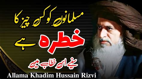 Musalmano Ko Khatra Allama Khadim Hussain Rizvi Tlpbspofficial