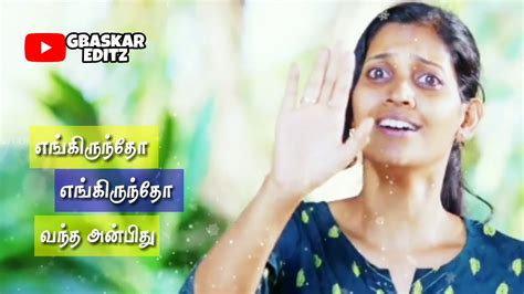 brother and sister song in tamil captions hangout