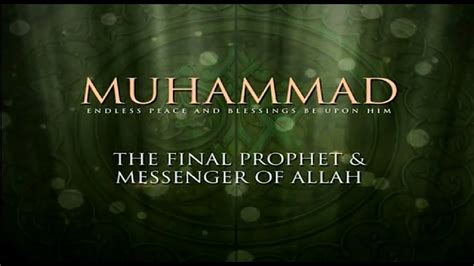Prophet Muhammad PBUH BBC Documentary YouTube