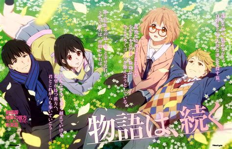 Kyoukai No Kanata Katana Otaku Manga Anime Anime Art Beyond The Boundary Tamako Love Story