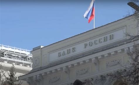 Russian Central Bank Raises Key Interest Rate To Insider Paper
