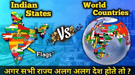 Indian States Vs Countries In Hindi What If All Indian States Were A