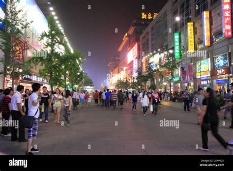 Night Scene Of Wangfujing Street In Beijing China Stock Photo Alamy