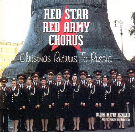 Red Star Red Army Chorus Christmas Returns To Russia Amazon Com Music