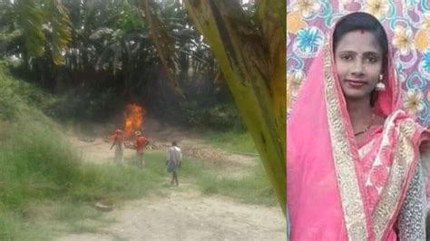 ससुराल में गर्ववती महिला को जिंदा जलाया बेगूसराय से जाकर पिता ने समस्तीपुर एसपी से लगाई न्याय