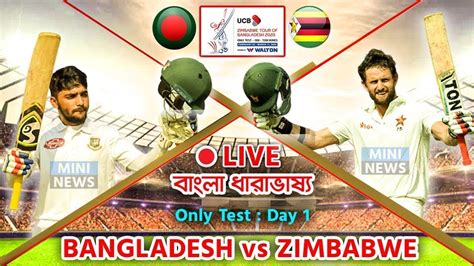 13:00 (ist) 09:30 (local) ban. Zimbabwe vs Bangladesh 1st test live score - YouTube