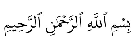 Hasil pencarian dari anda bismilah bismilah bismilah ya alah mp3 dan menurut kami yang paling cocok adalah bismilah. Cara Berdoa yang Baik Sesuai dengan Hadits dan Al-Qur'an ...