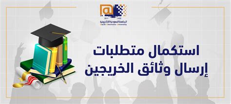 برنامج بلاك بورد جامعة جازان يستطيع الطالب تحميله من خلال شبكة الإنترنت. جامعة جازان الاكاديمي بلاك بورد | رابط دخول بلاك بورد ...