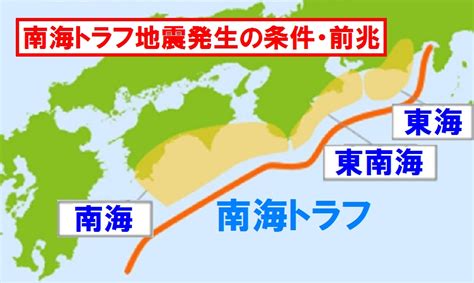 Fukushima prefectural office at time of earthquake occurrence.the japanese text is followed by an english translation.福島県庁内で、地震発生の瞬間を捉えた映像。震度5強。 【警戒】専門家『2020年までに南海トラフ巨大地震が発生する ...